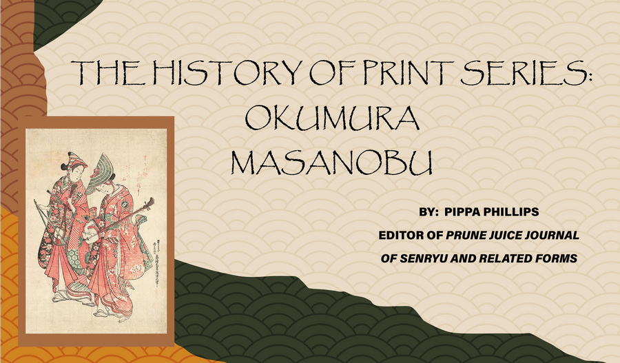 The History of Print: Okumura Masanobu
