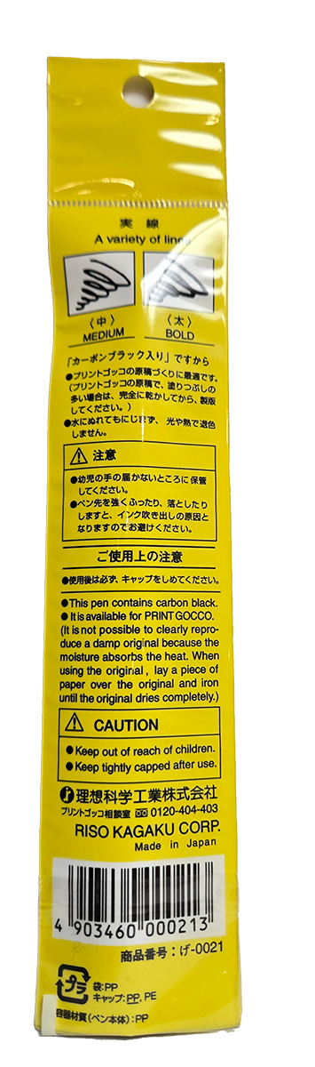 RISO Carbon Pen Twin – Dual-Tip Carbon Black Marker for Print Gocco & Thermofax (New Old Stock)