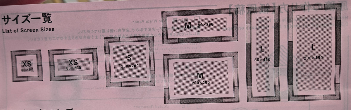 SURIMACCA Modular Block Frame