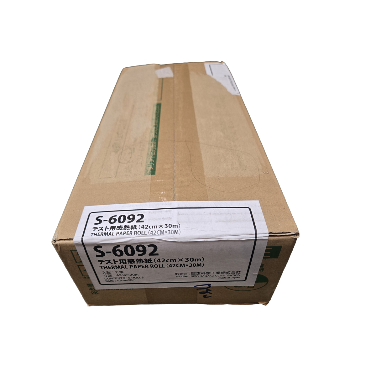 Thermal Paper Roll - 2 Rolls per Box (42cm x 30m / 16.5" x 98 ft.)