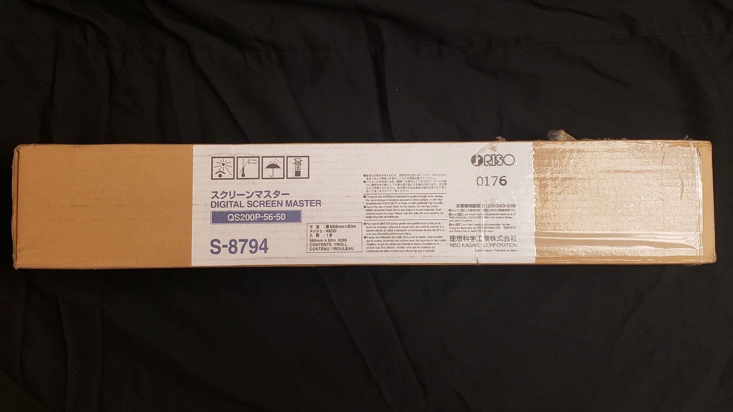 1/2 Roll 200 Mesh (22" x 164 feet) (for QS2536/QS1836/QS200)
