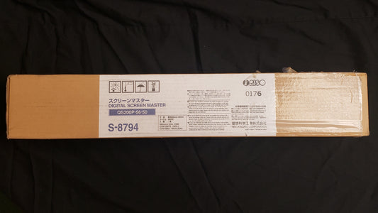 1/2 Roll 200 Mesh (22" x 164 feet) (for QS2536/QS1836/QS200)