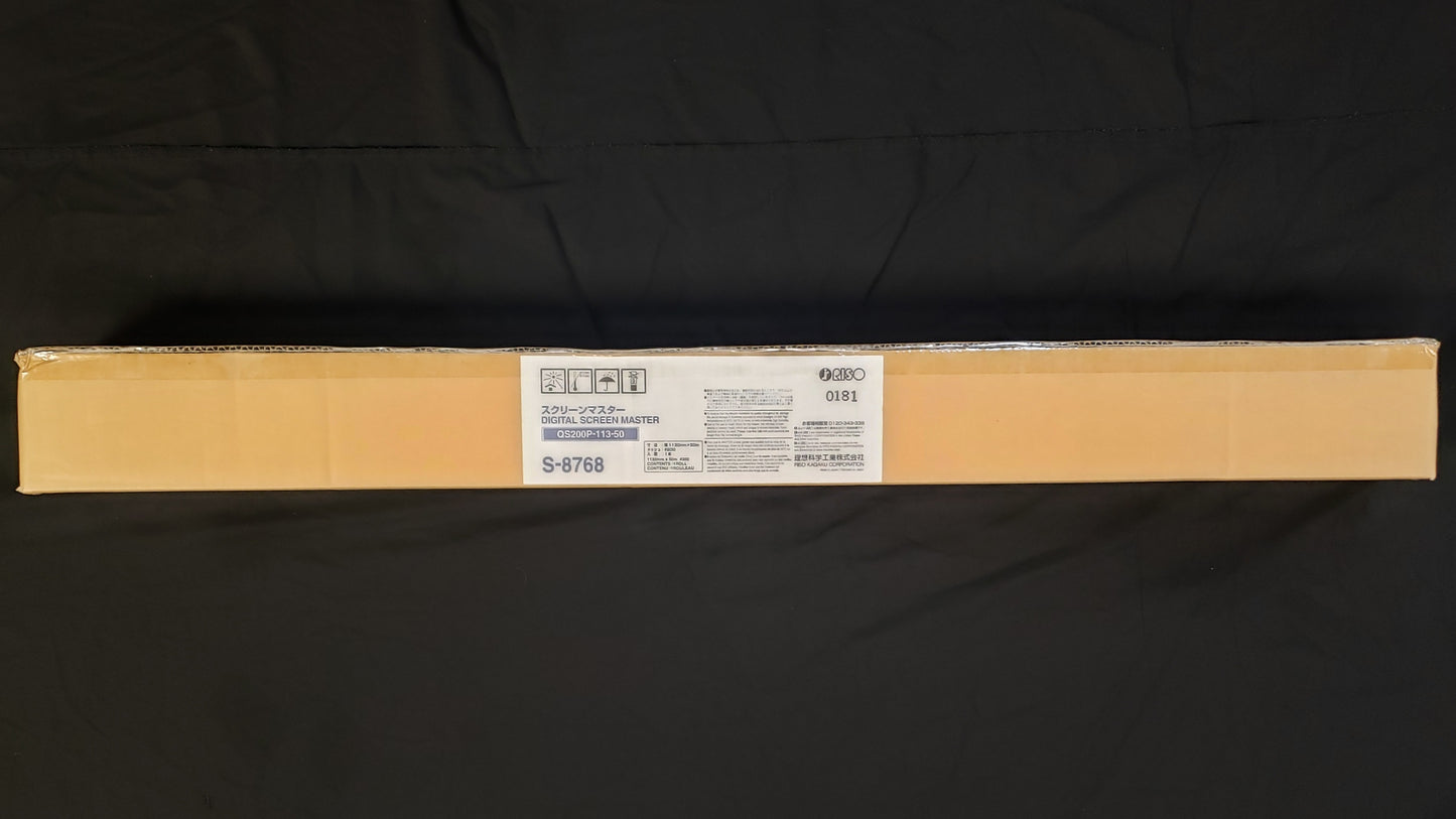 Full Roll 200 Mesh (44" x 164 feet) (for QS2536/QS1836/QS200)