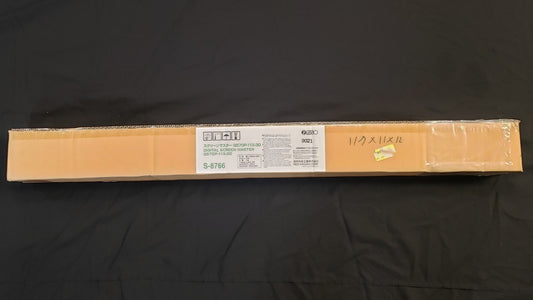 Full Roll 70 Mesh (44.5" X 32.8 YDS) (for QS2536/QS1836/QS200)